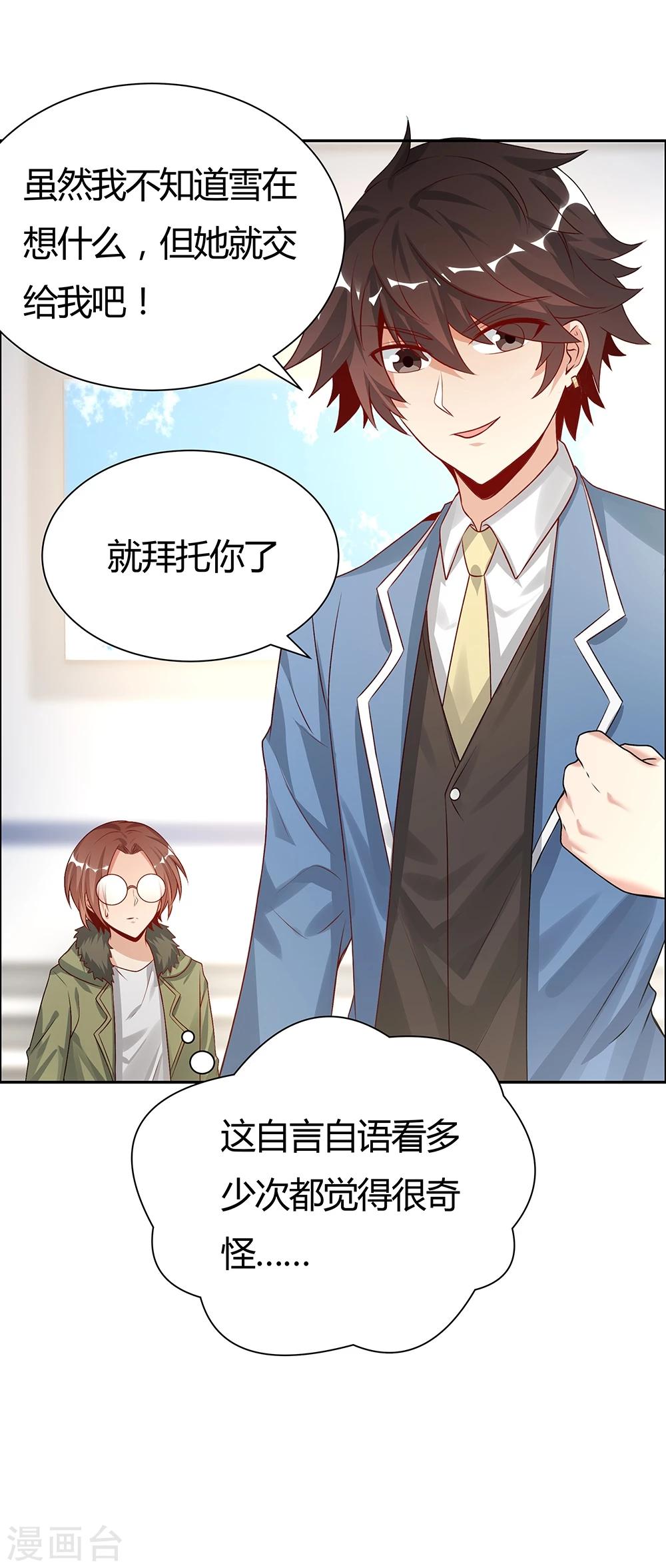 第143话-第143话