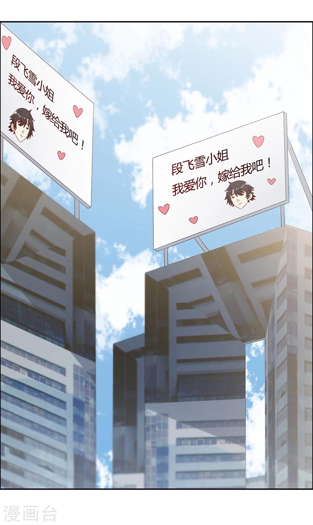 第143话-第143话
