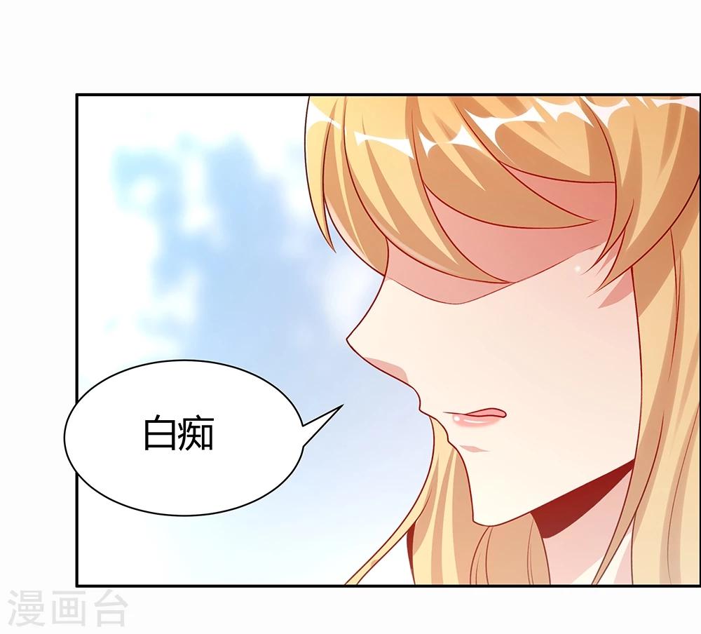 第143话-第143话
