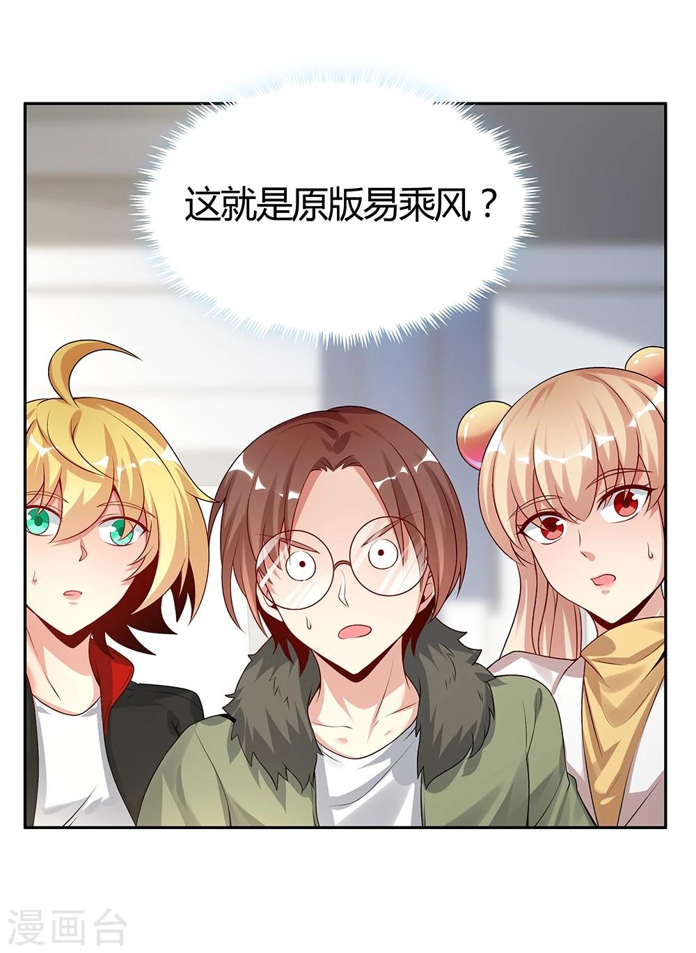 第143话-第143话