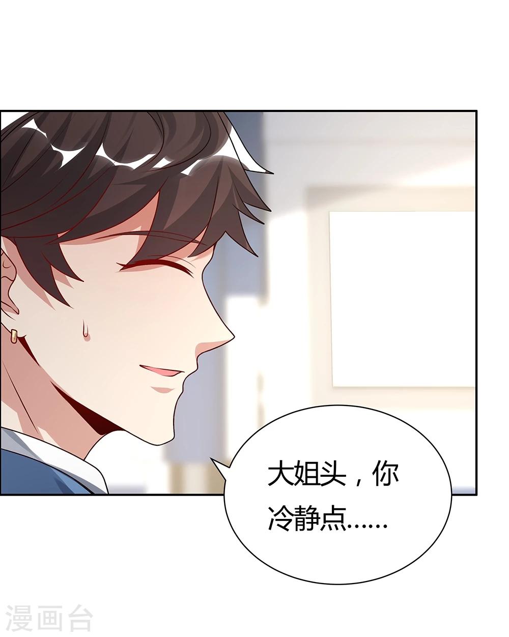 第143话-第143话