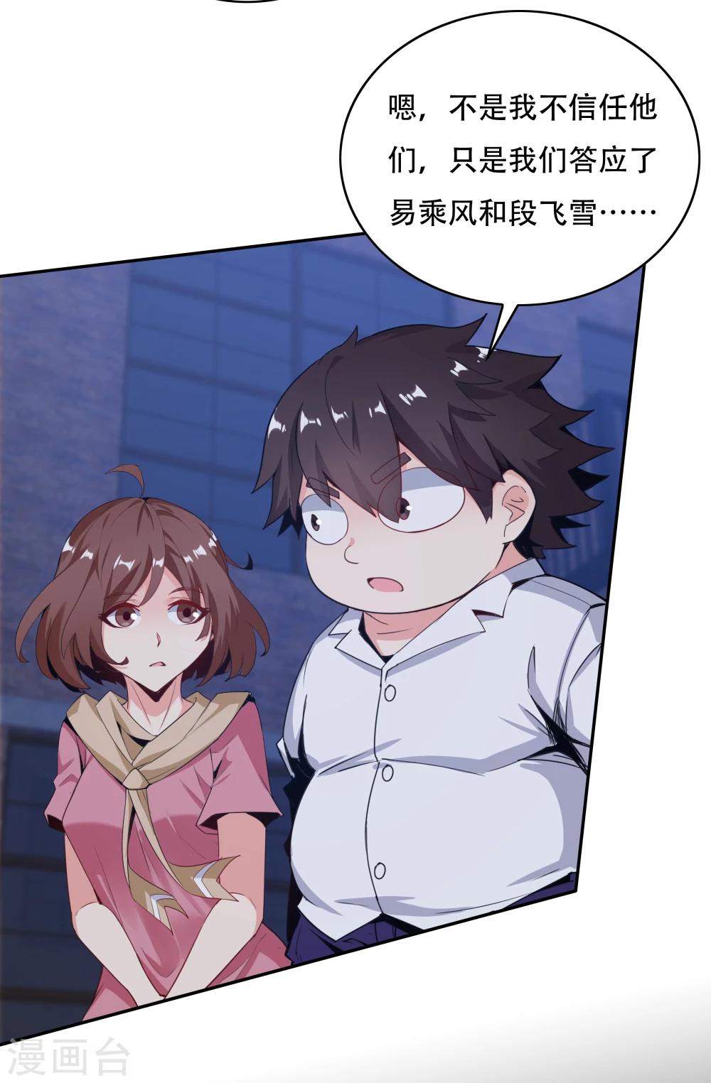 第145话-第145话