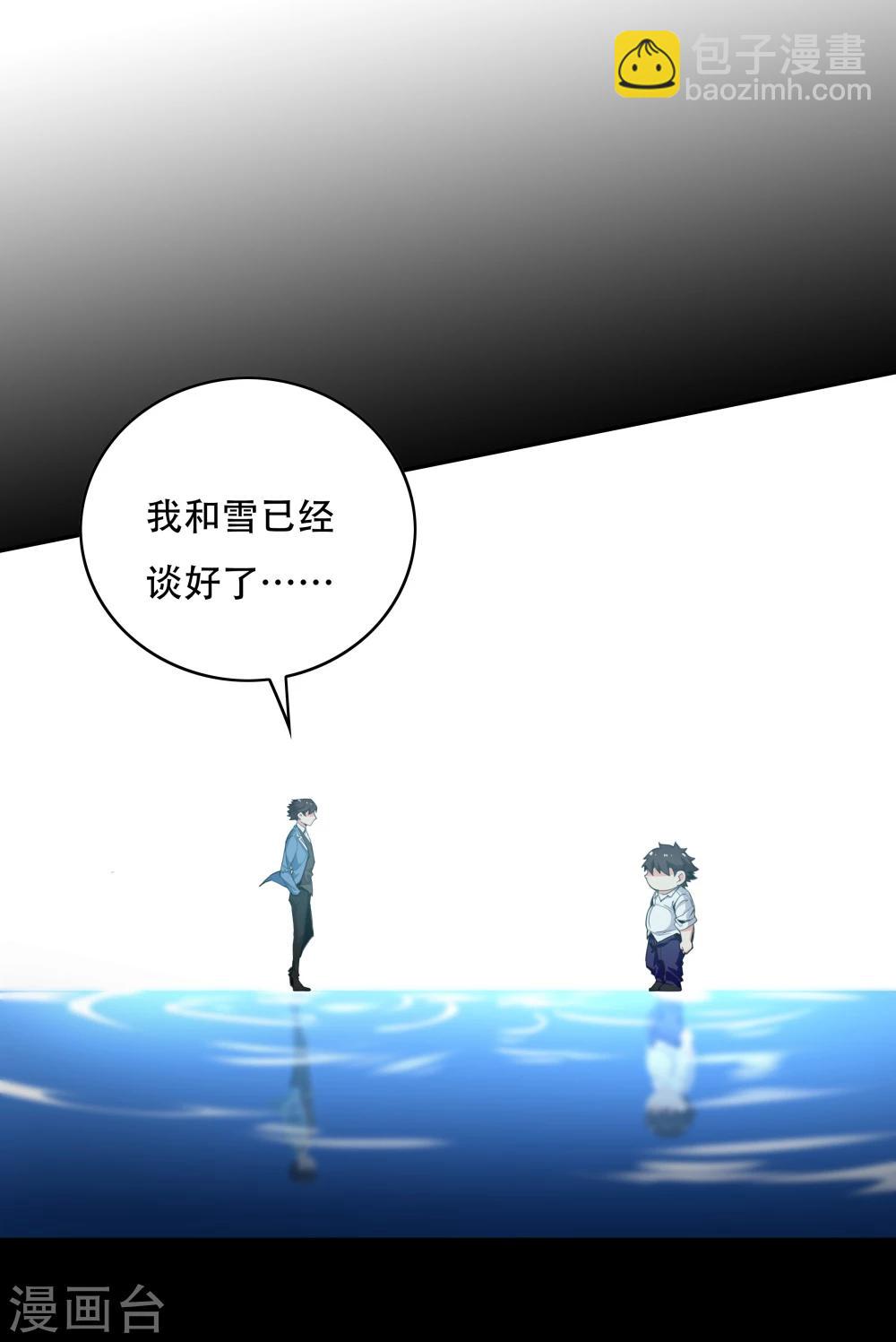 第145话-第145话