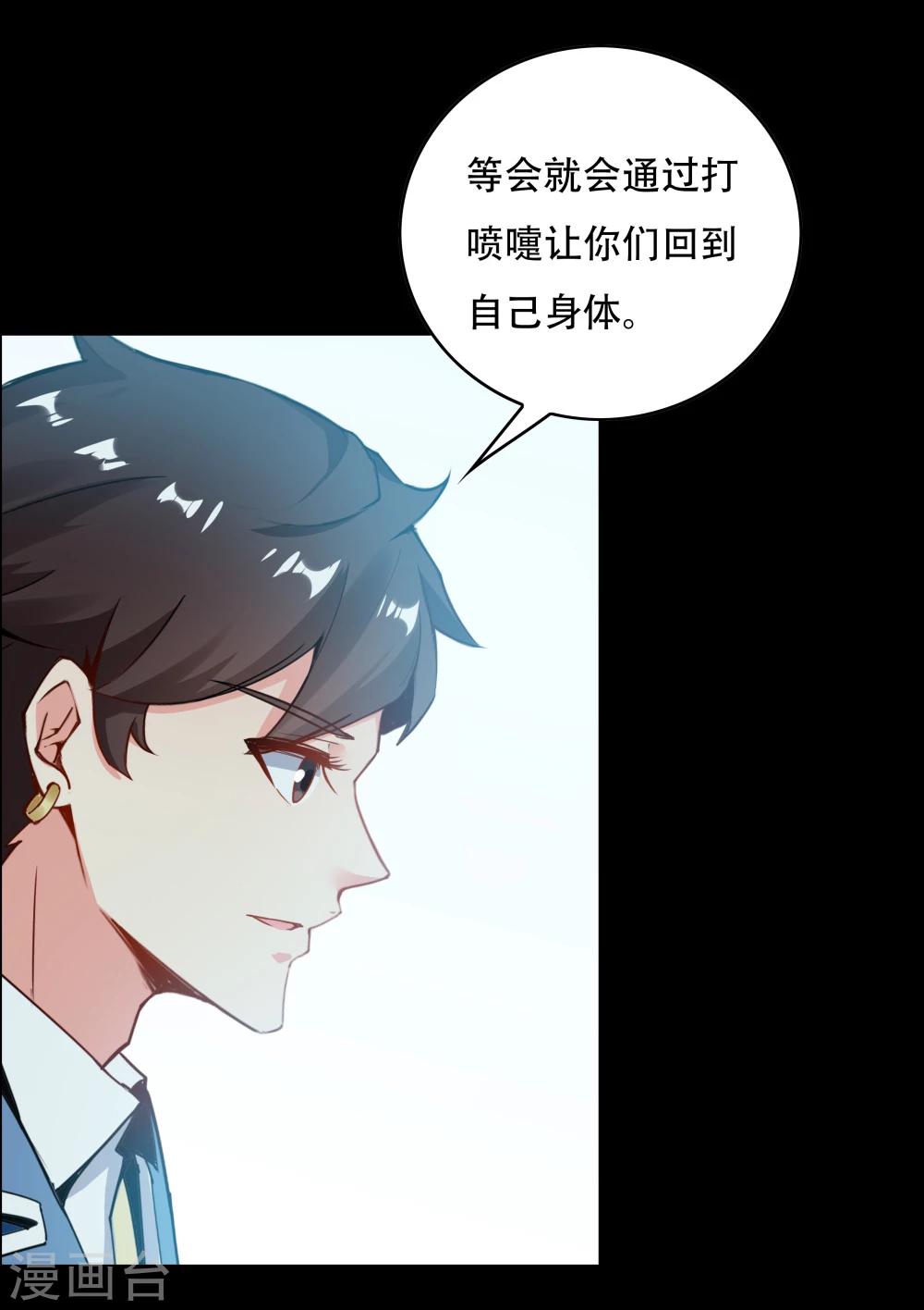第145话-第145话