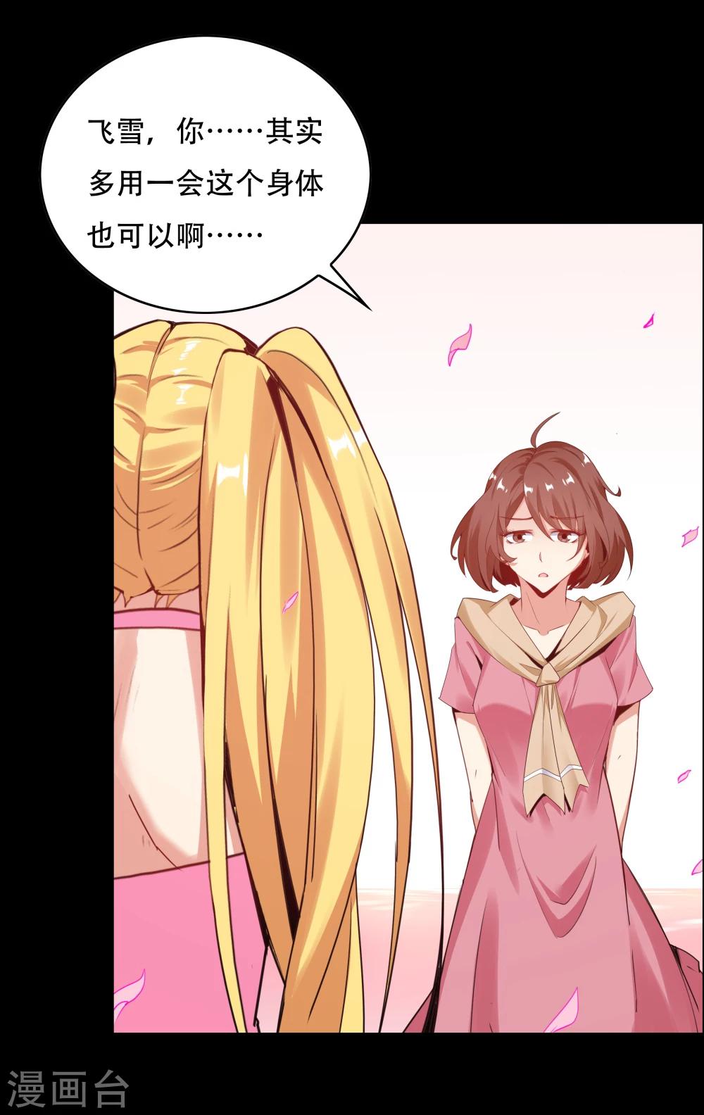 第145话-第145话