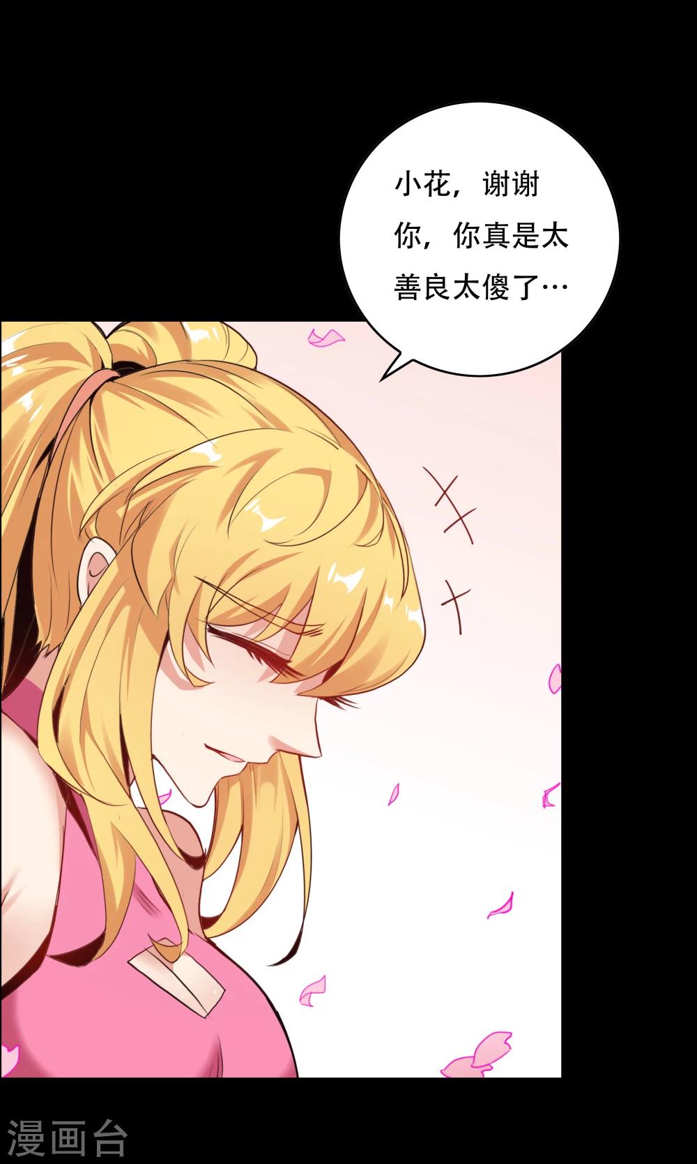 第145话-第145话