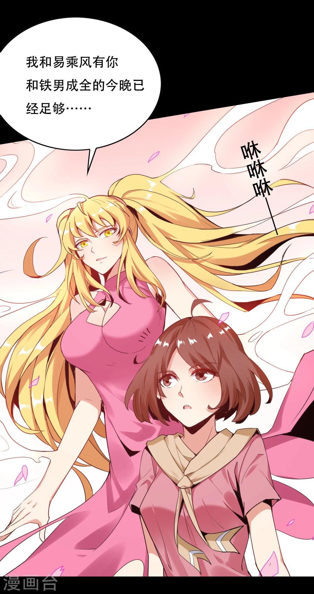 第145话-第145话