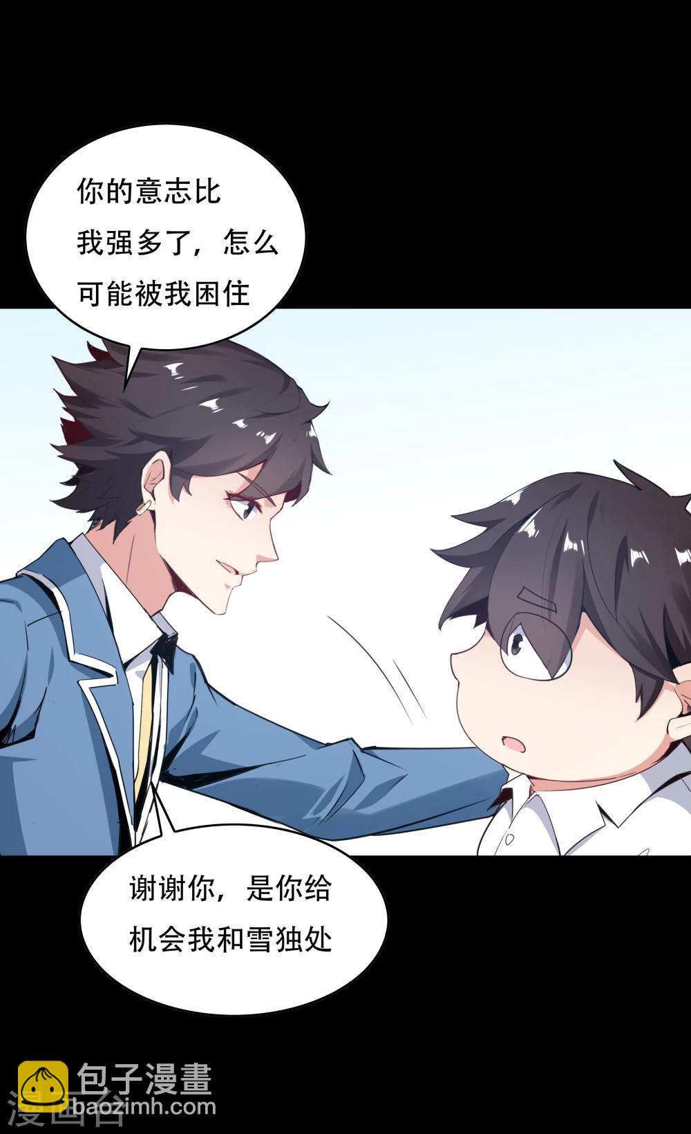 第145话-第145话