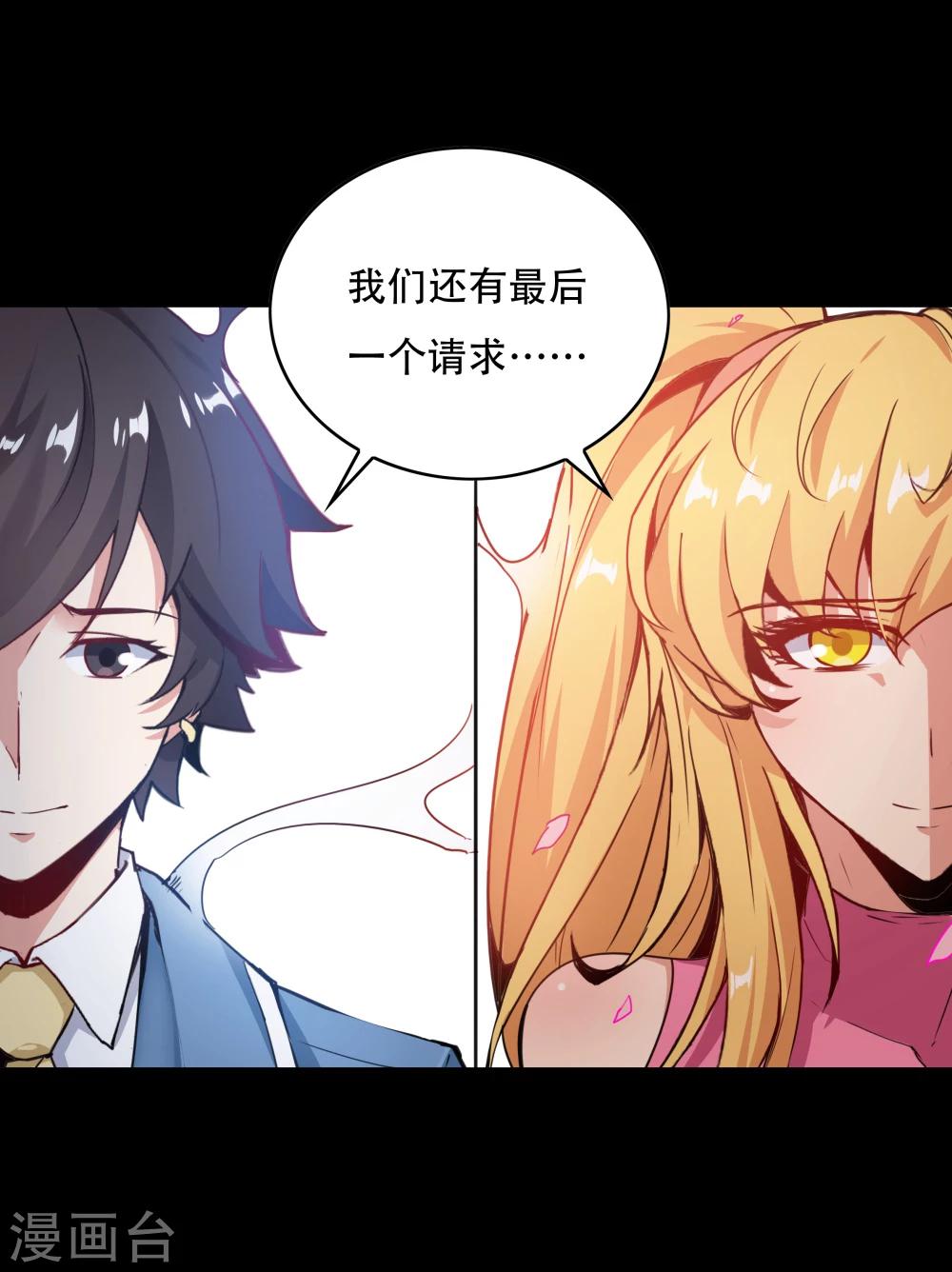 第145话-第145话