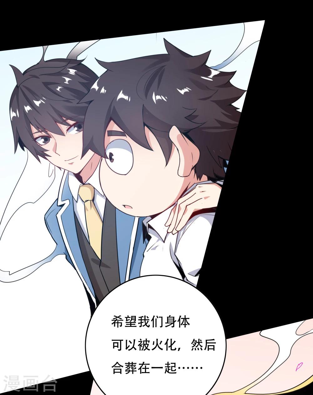 第145话-第145话
