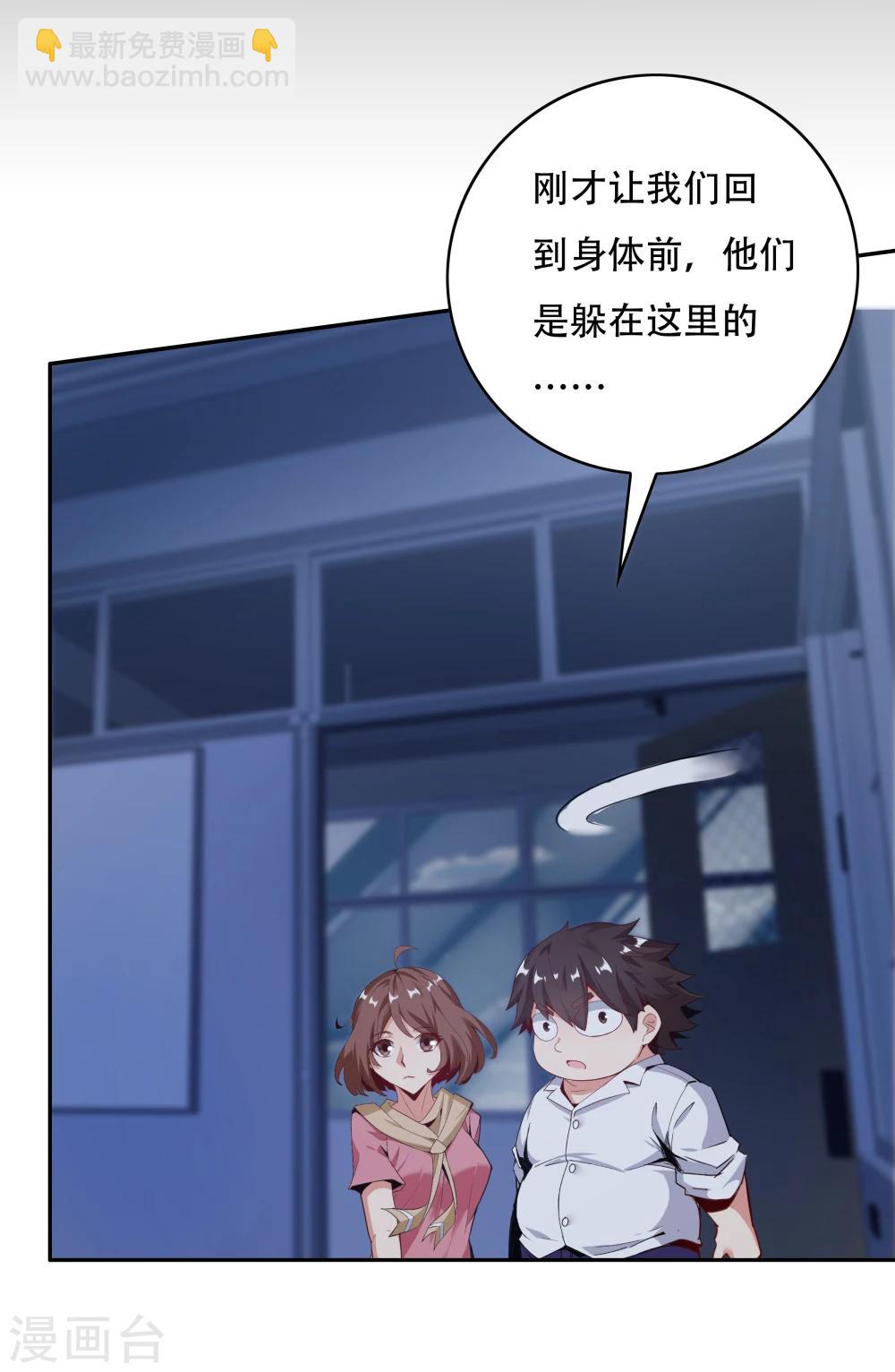 第145话-第145话