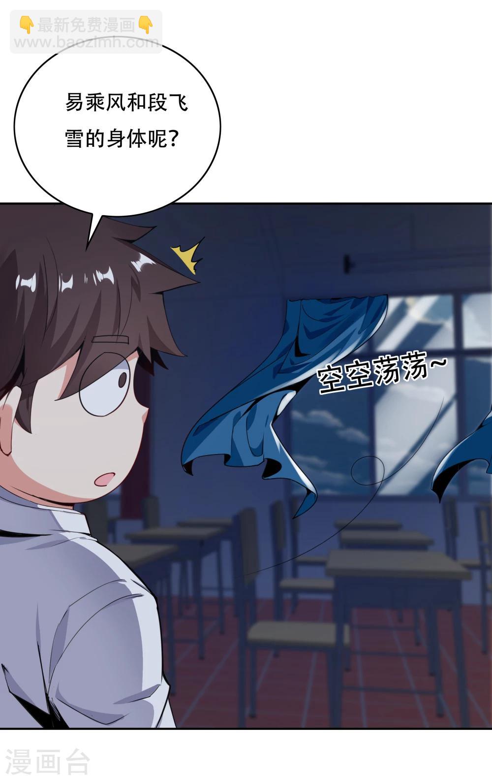 第145话-第145话