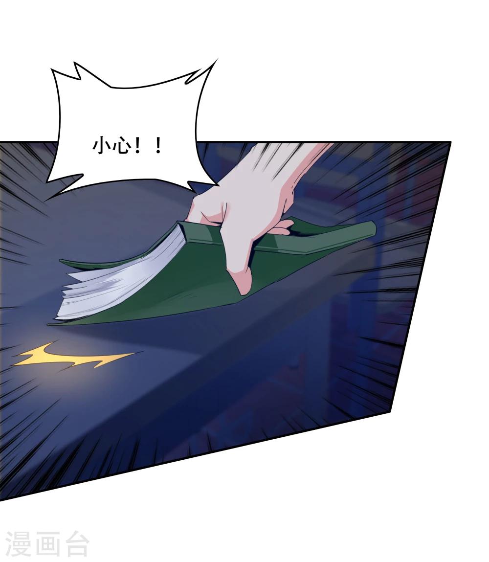 第145话-第145话