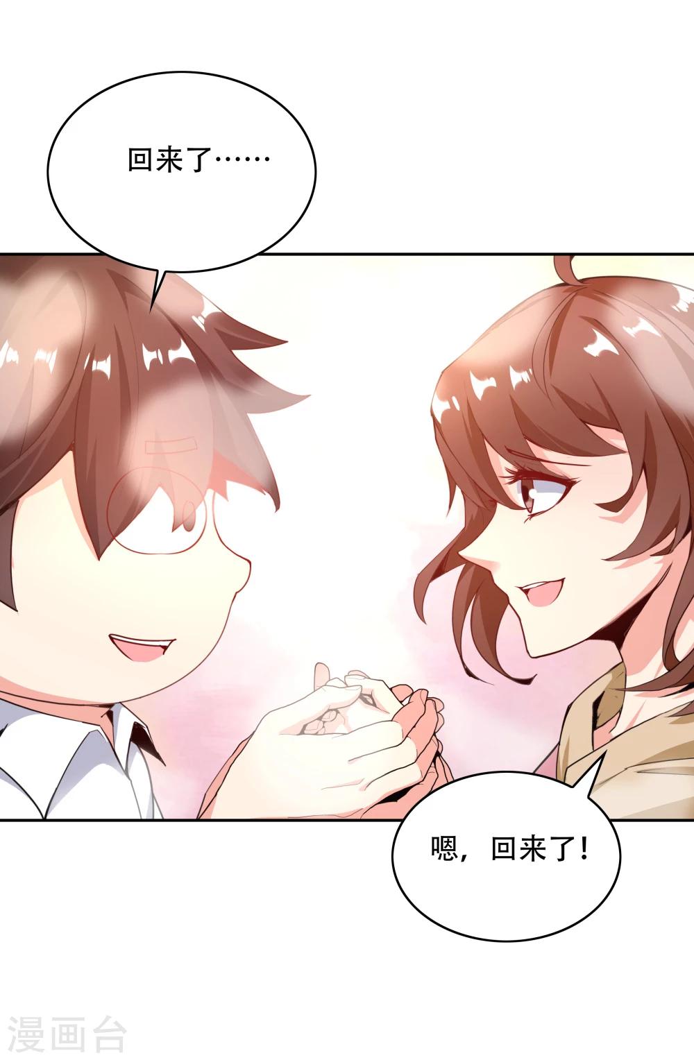 第145话-第145话