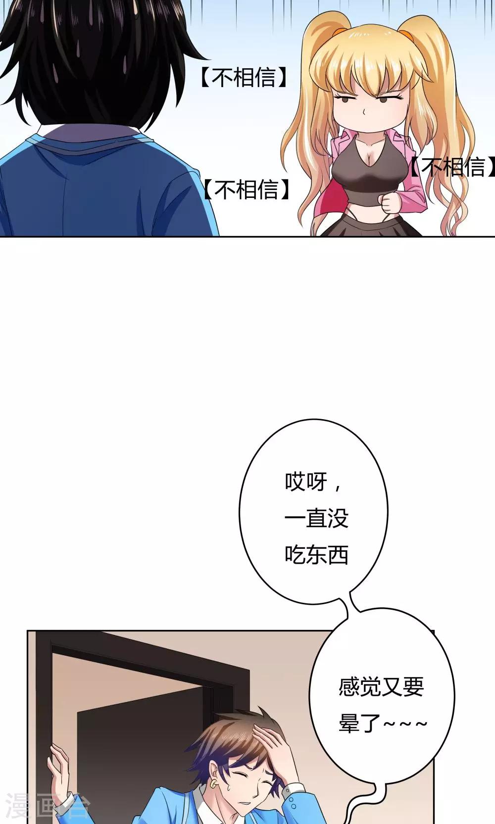 第17话-第17话