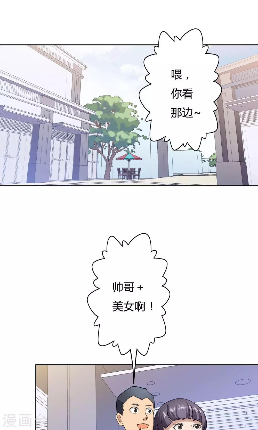 第17话-第17话