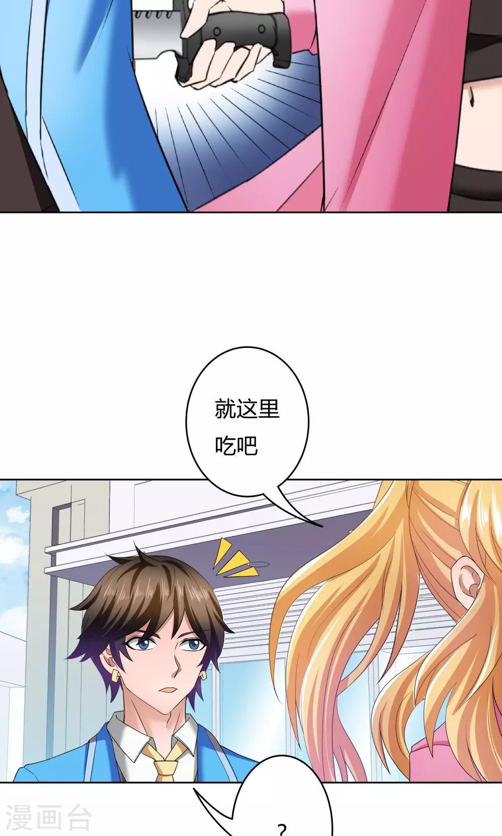 第17话-第17话