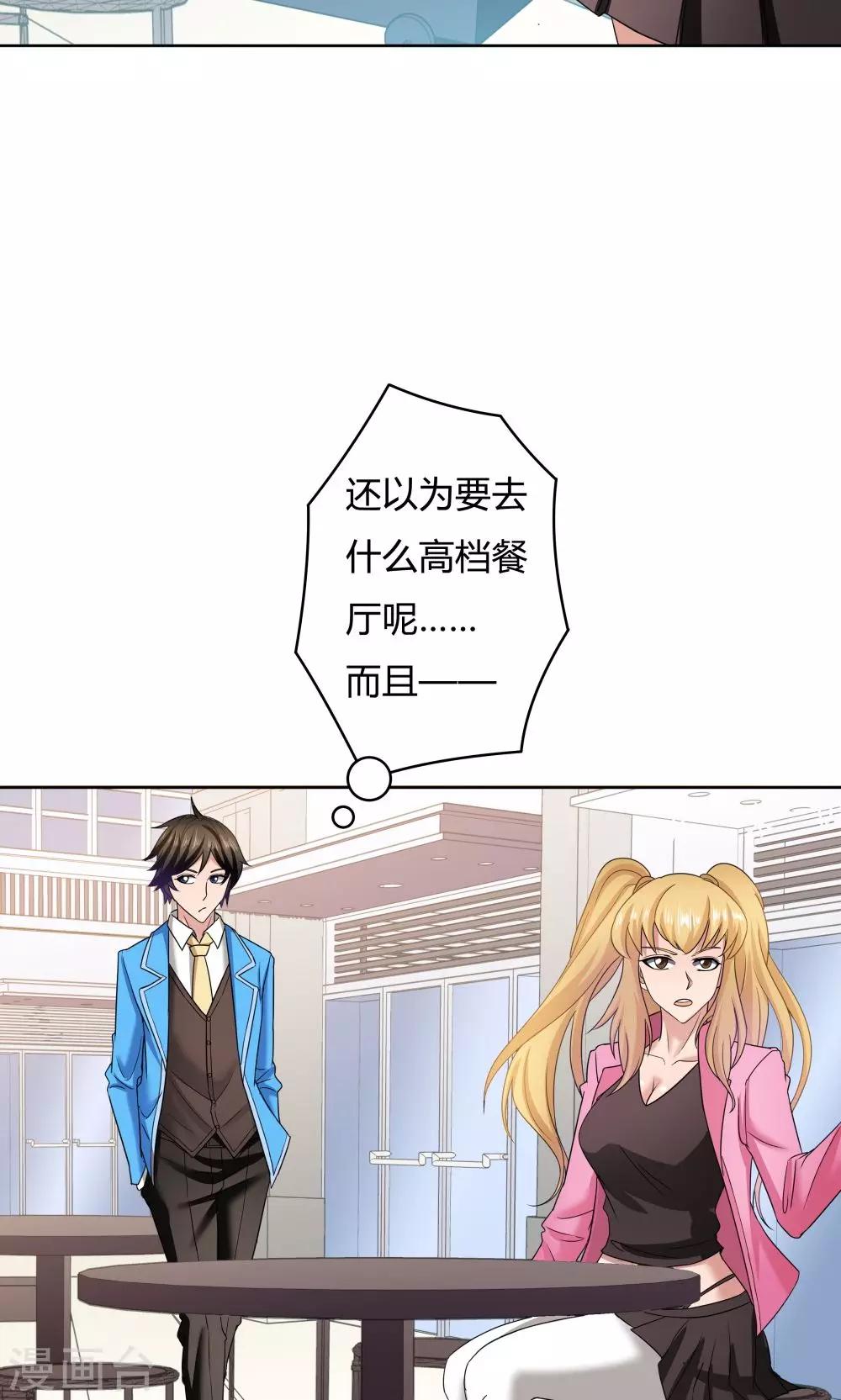 第17话-第17话