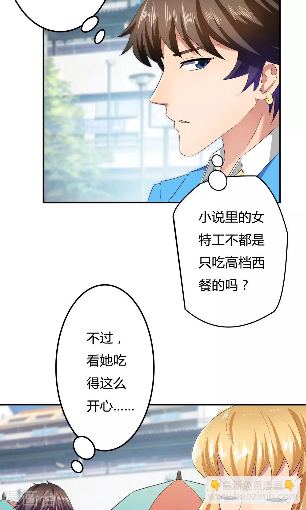 第17话-第17话