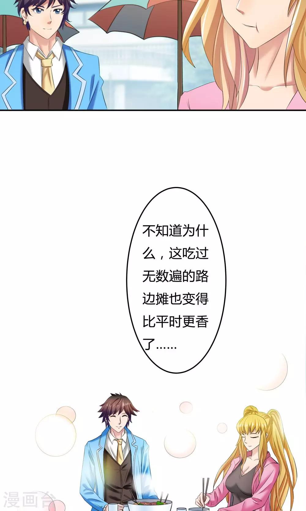 第17话-第17话