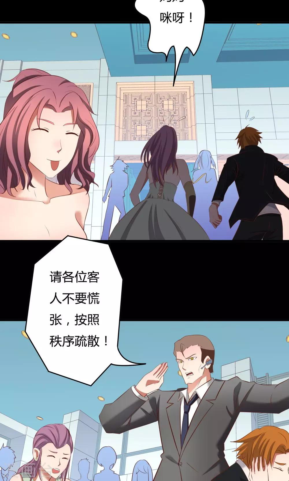 第19话-第19话