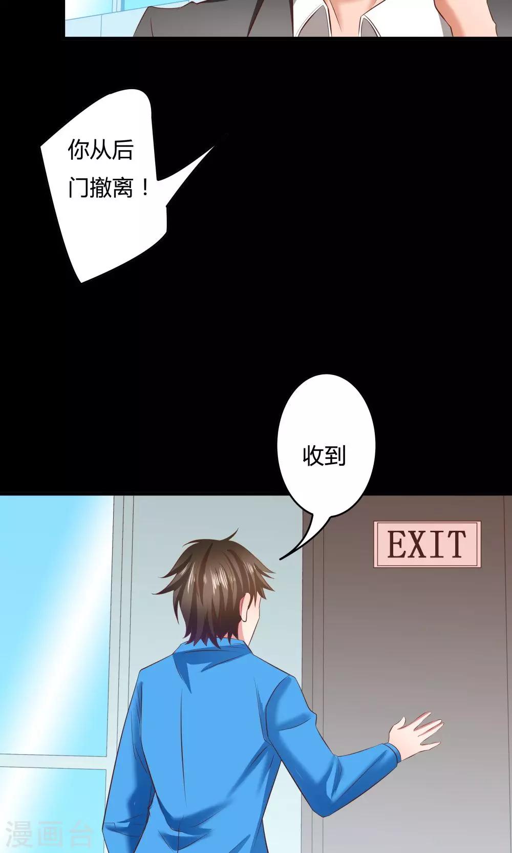 第19话-第19话