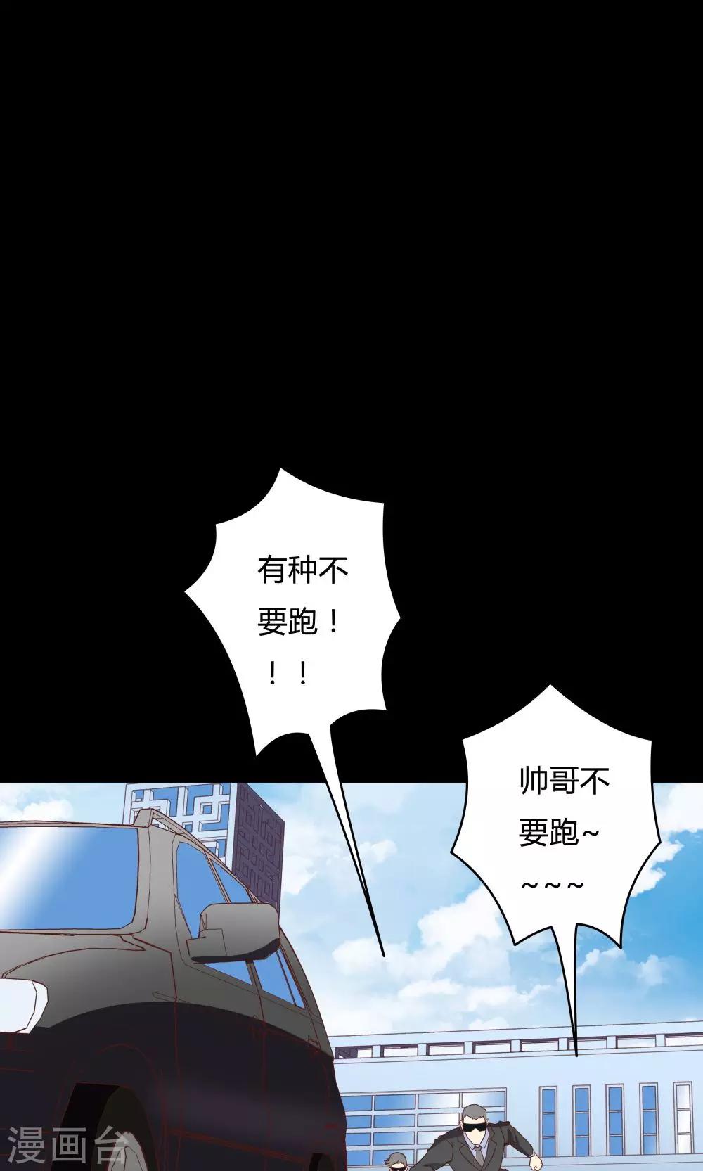 第19话-第19话