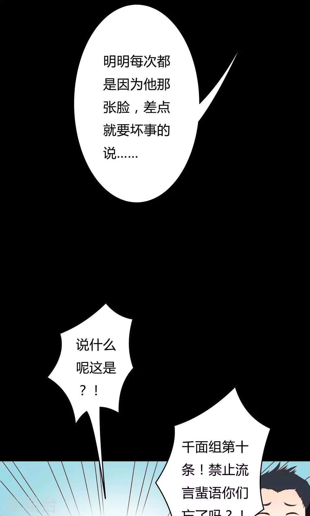第19话-第19话