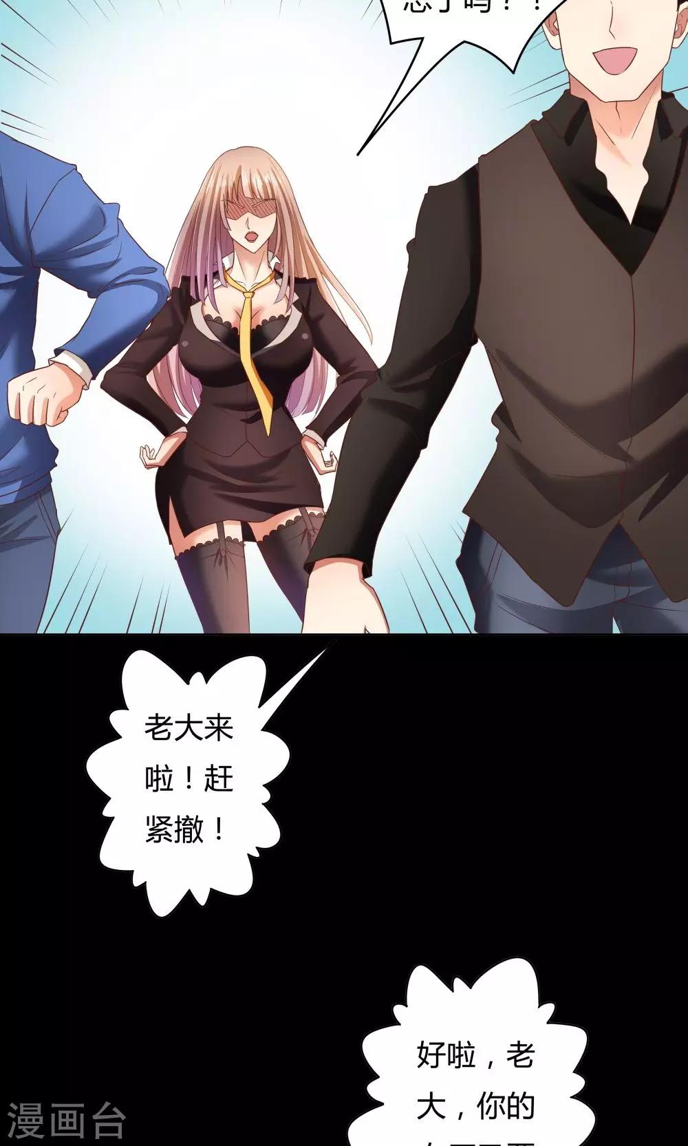 第19话-第19话