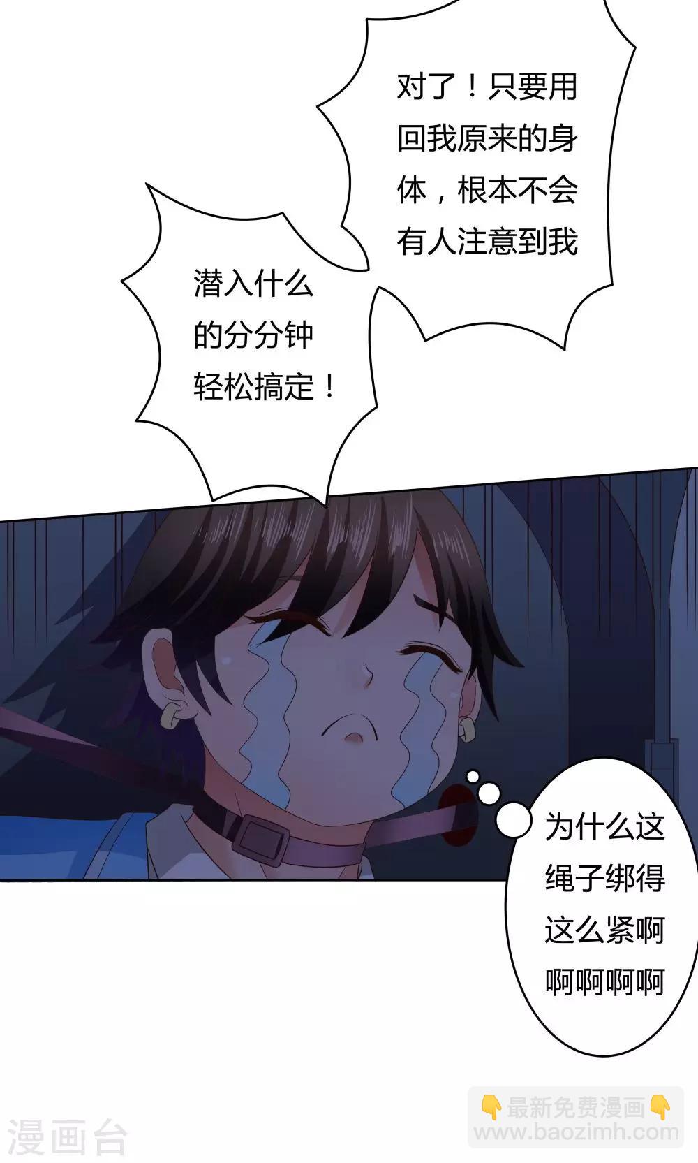 第19话-第19话