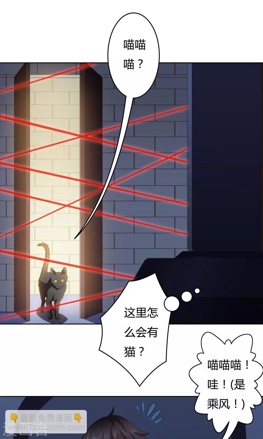 第19话-第19话