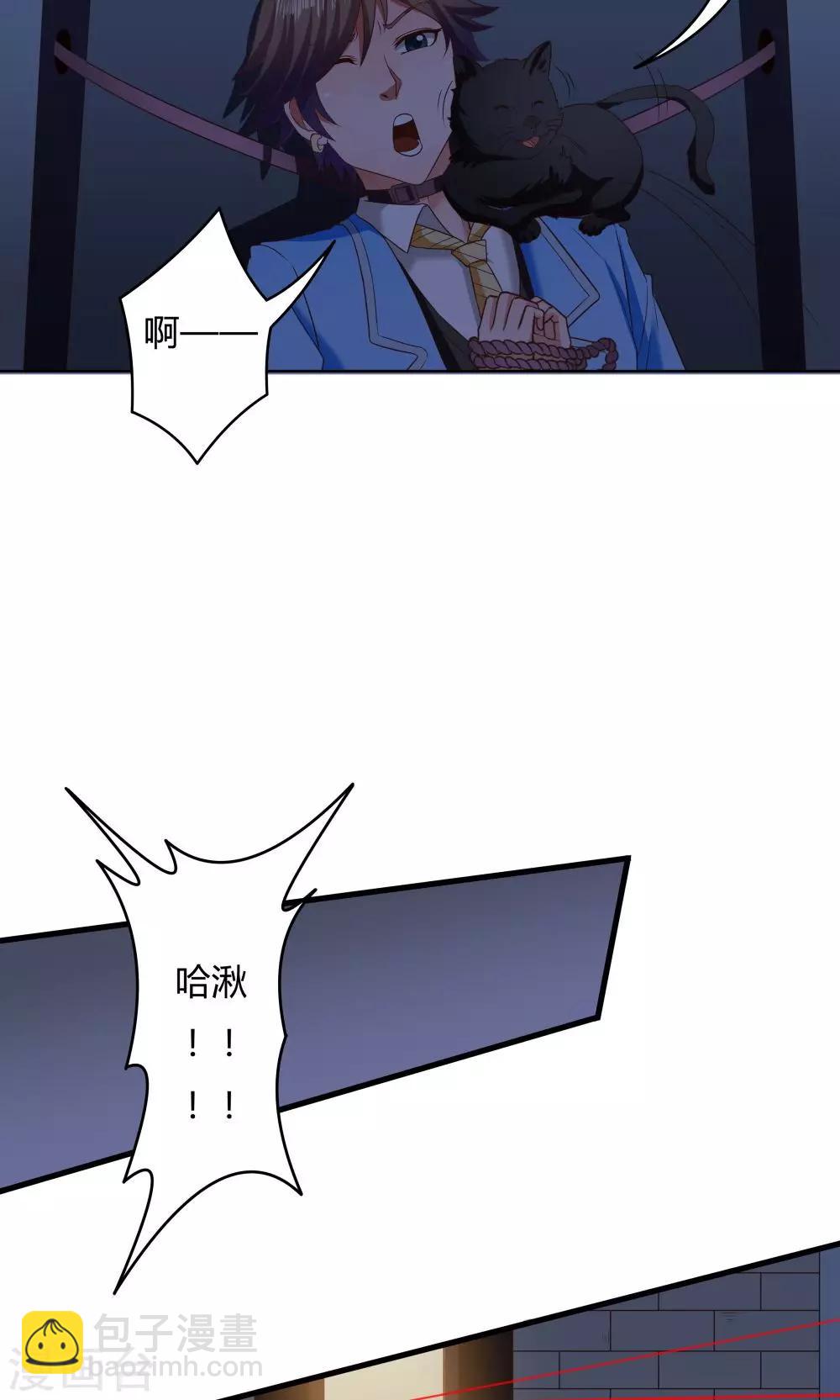 第19话-第19话