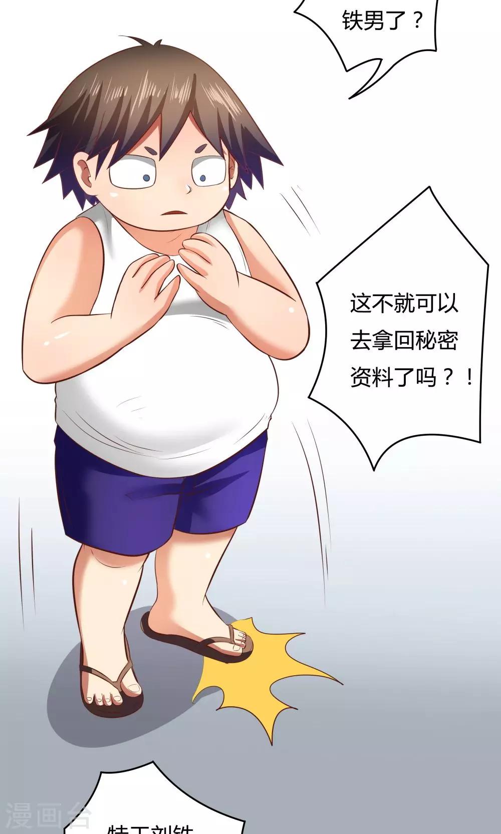 第19话-第19话
