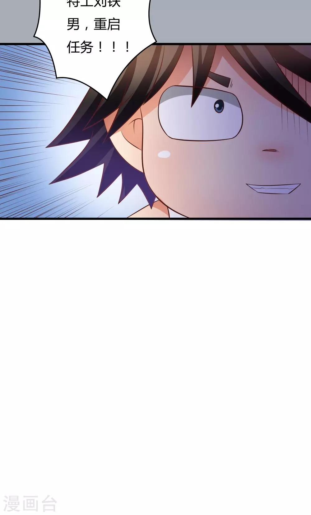 第19话-第19话