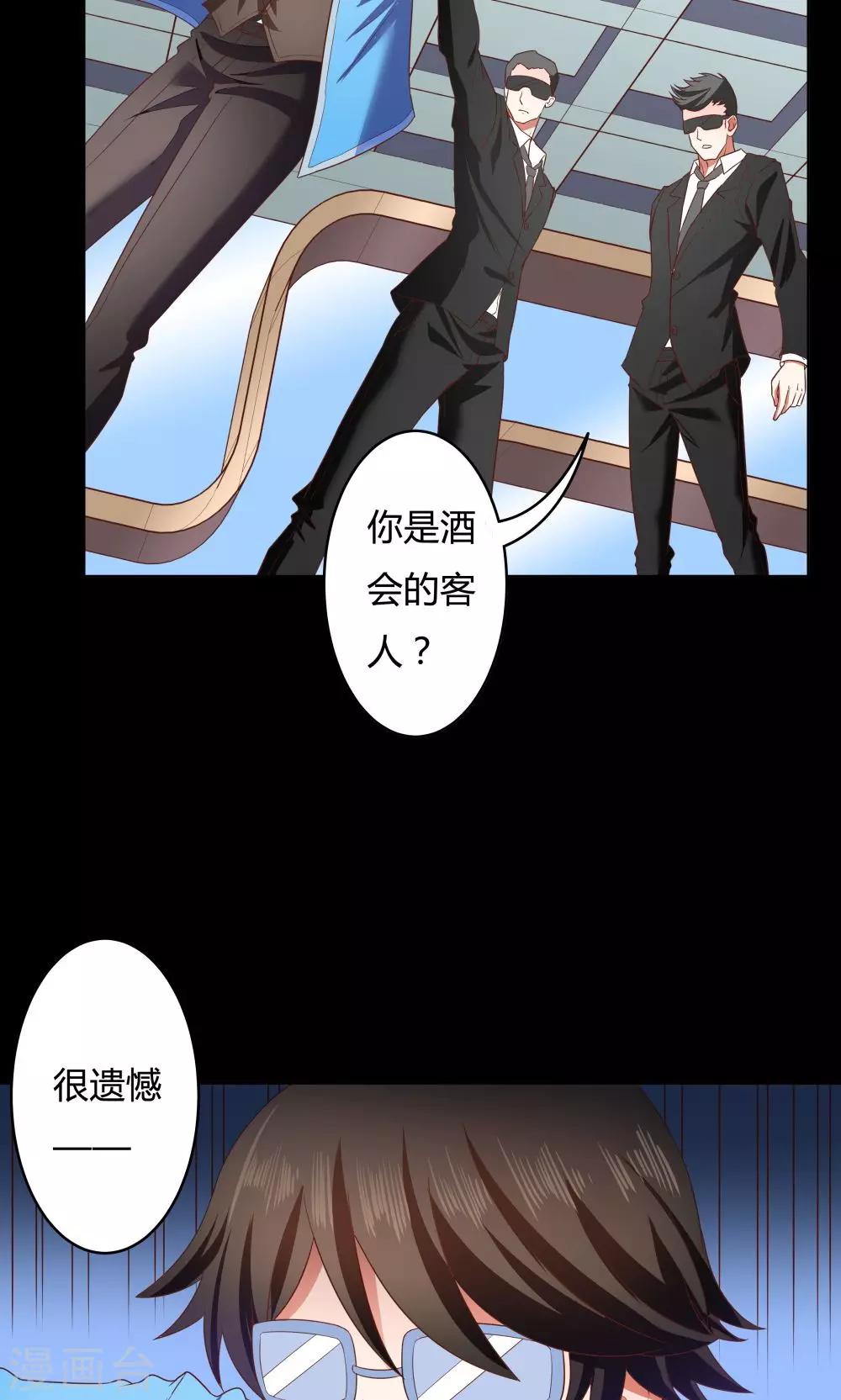 第19话-第19话