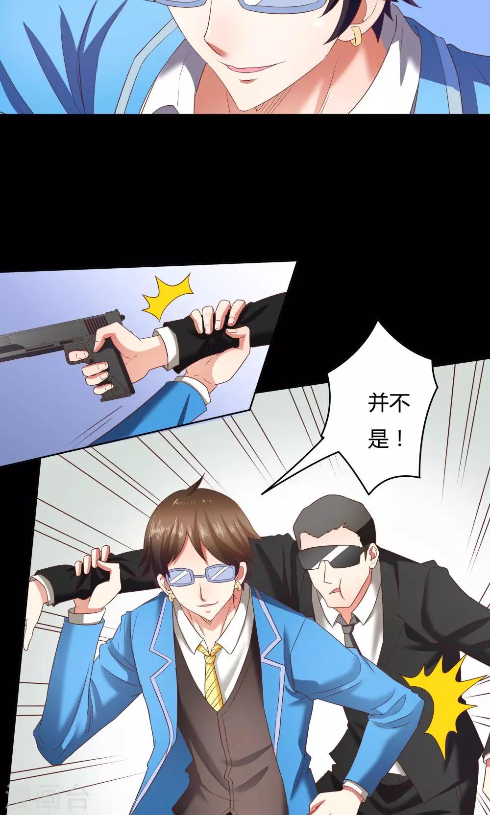 第19话-第19话