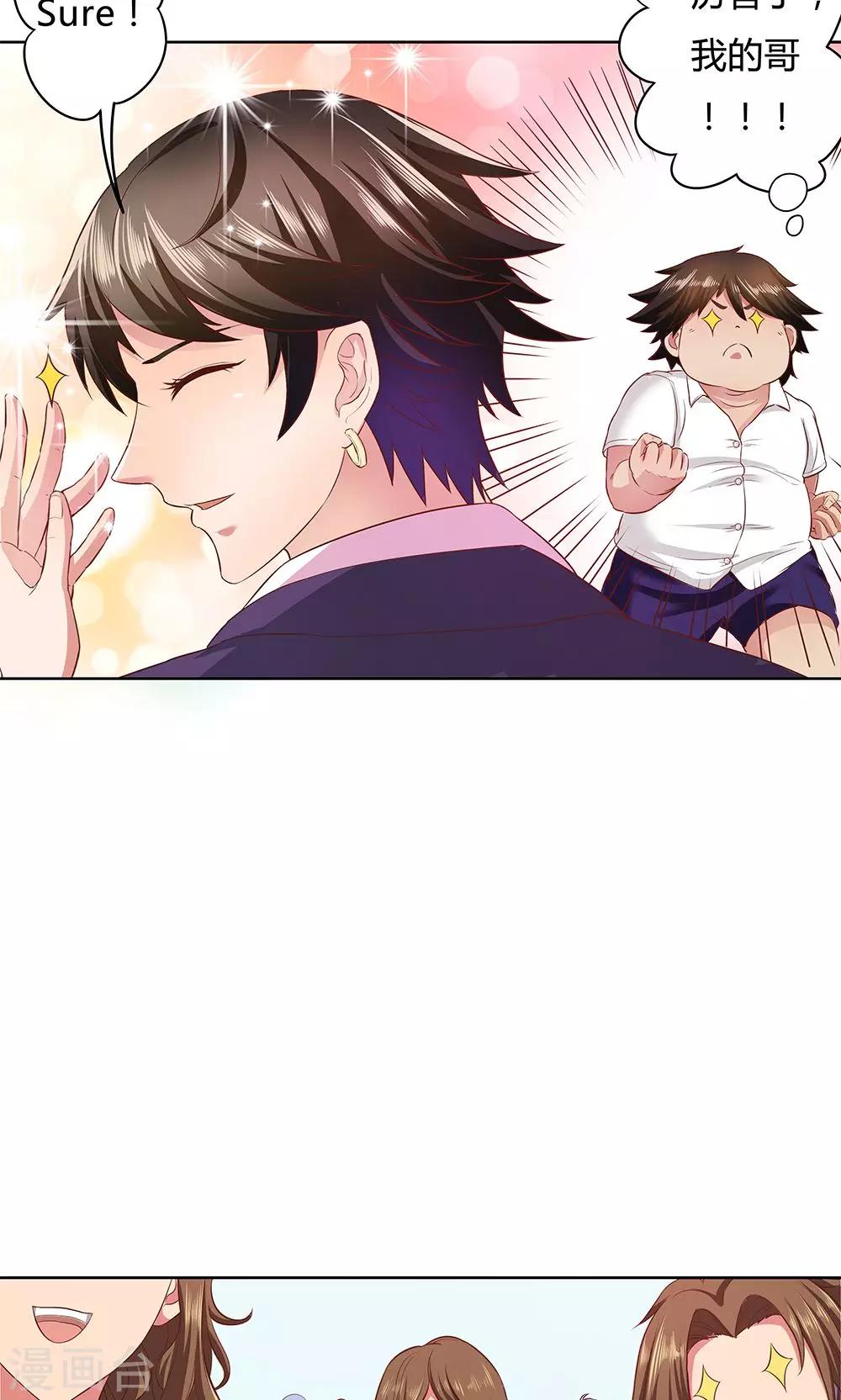 第3话-第3话