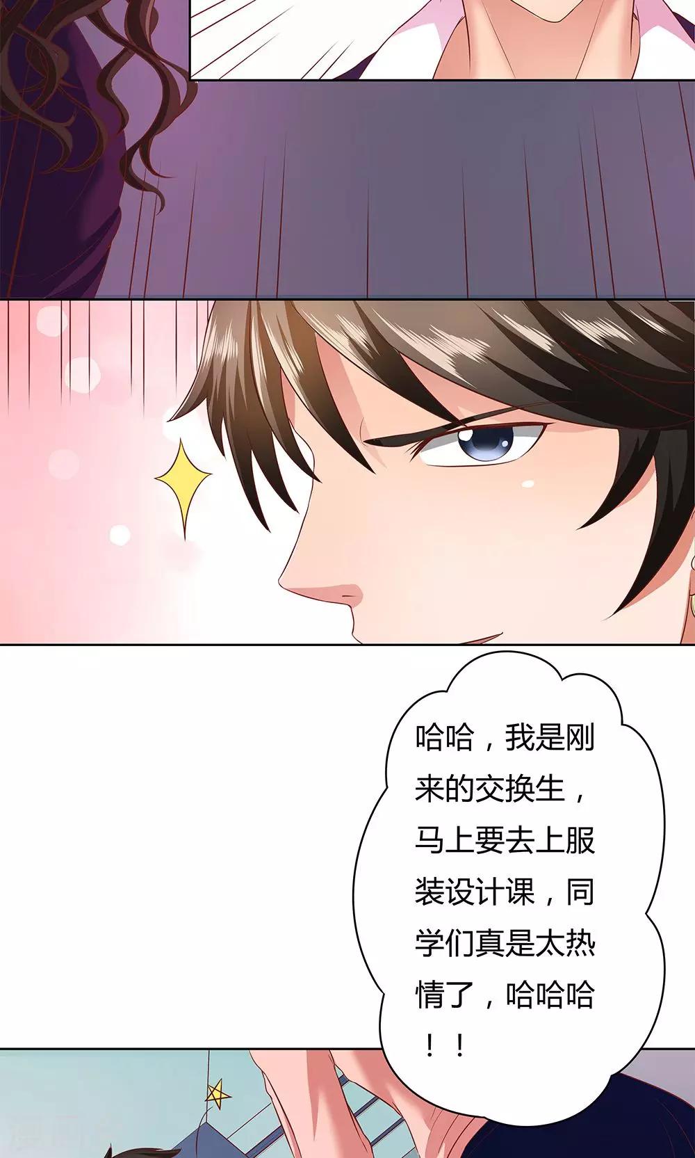 第3话-第3话