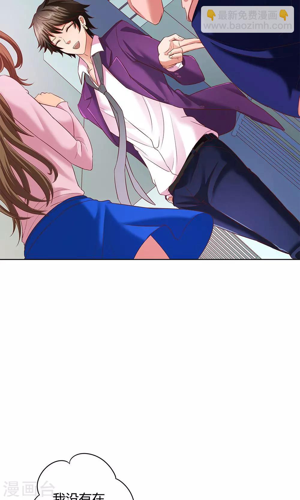 第3话-第3话