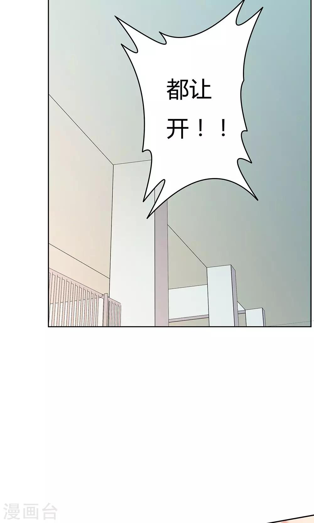 第3话-第3话