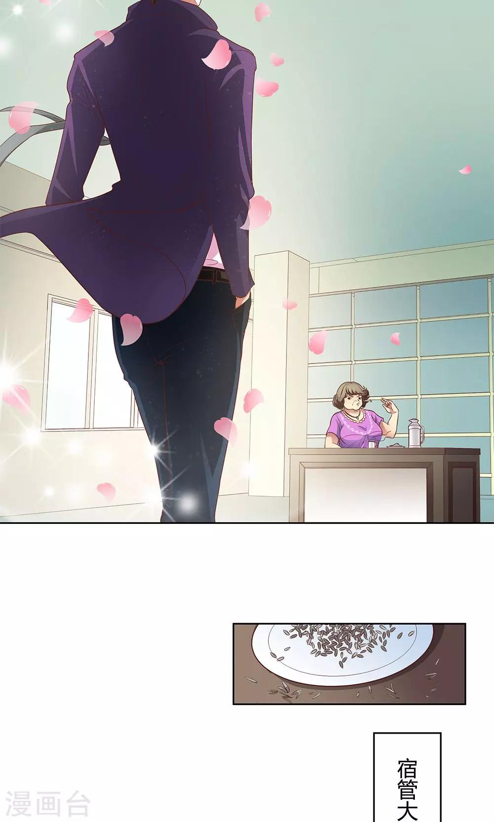 第3话-第3话
