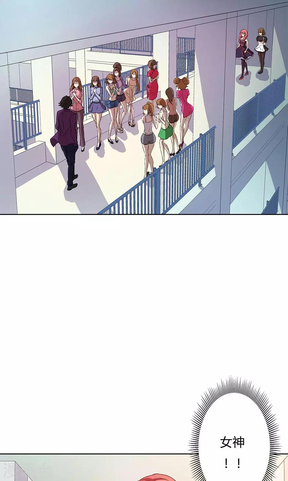 第3话-第3话