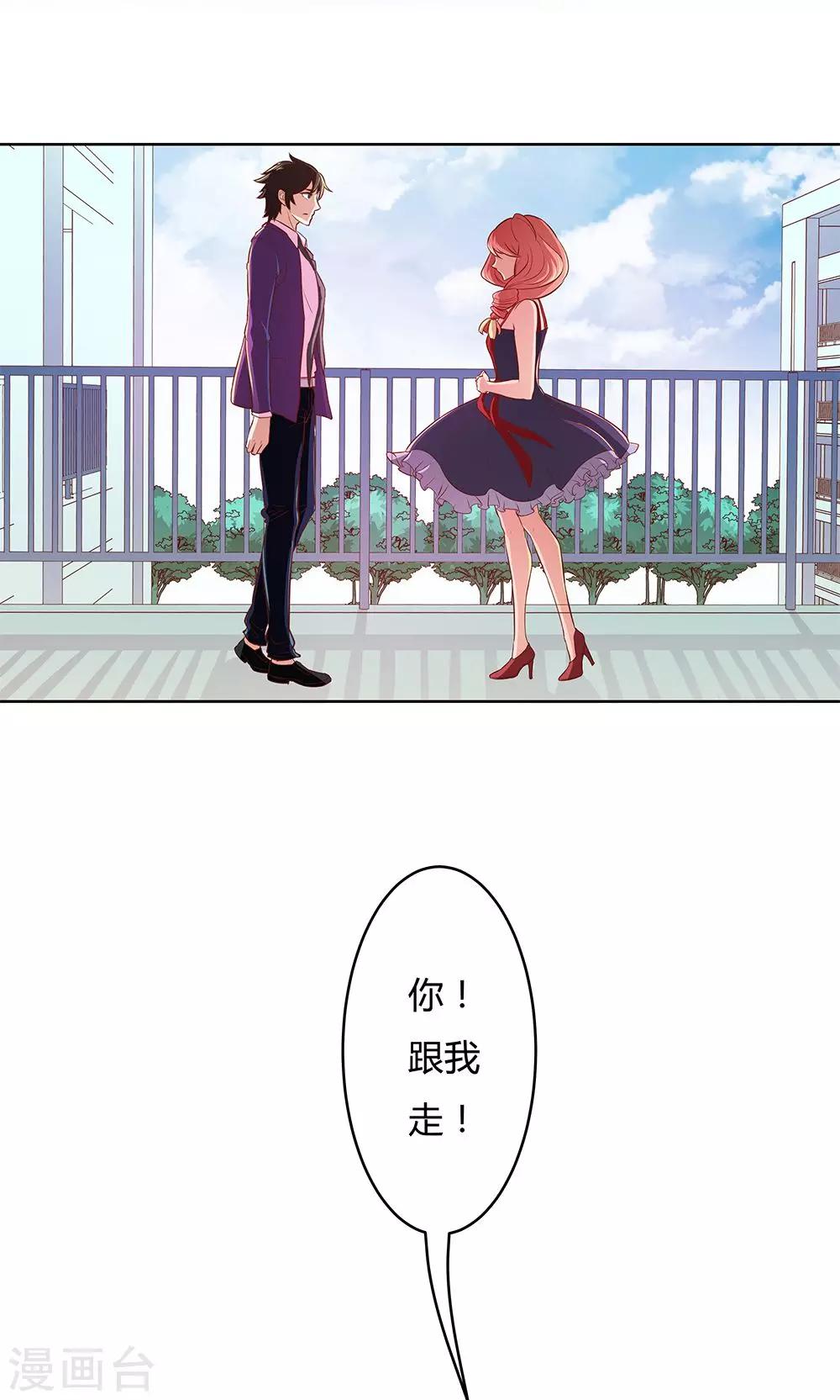 第3话-第3话
