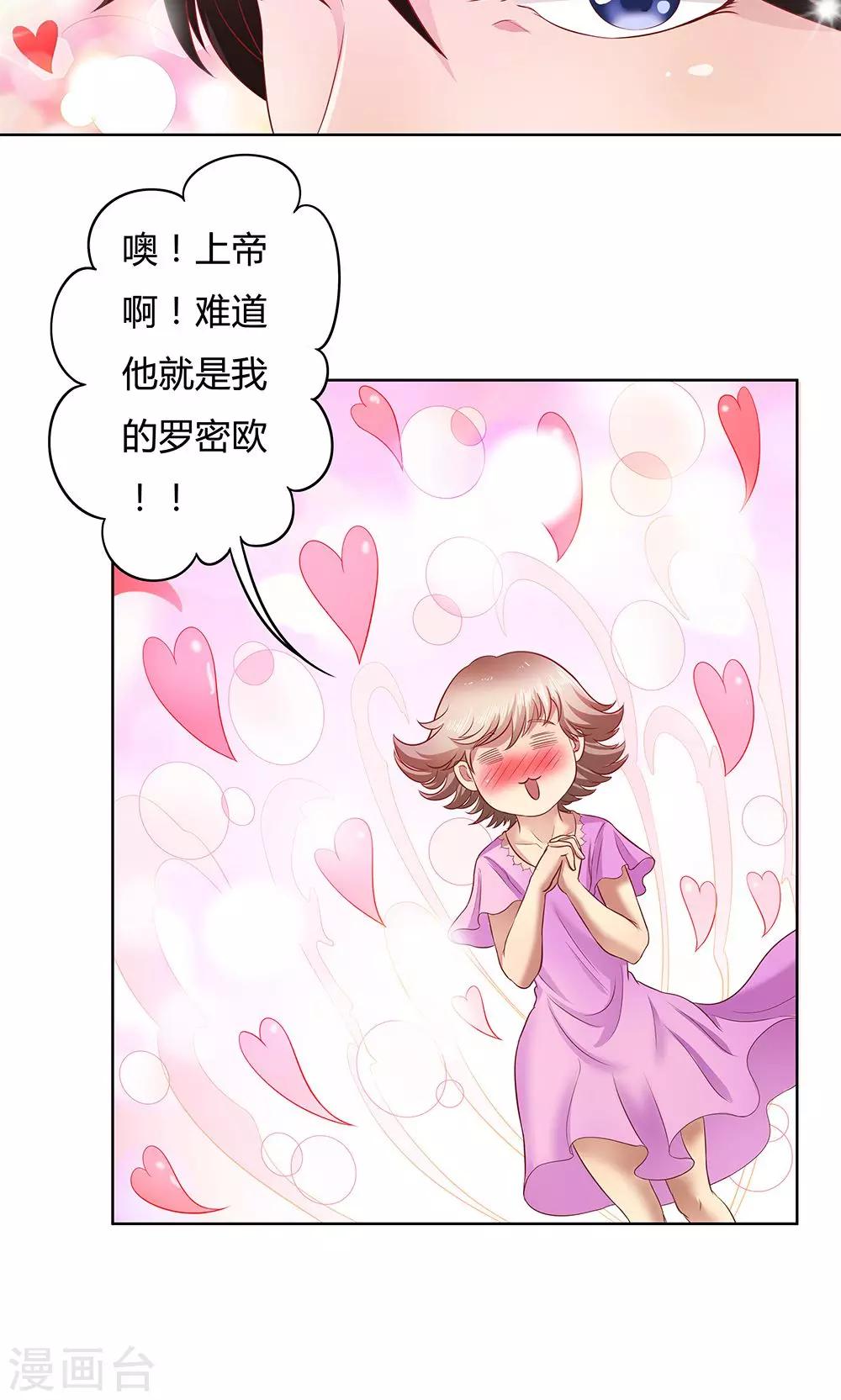 第3话-第3话