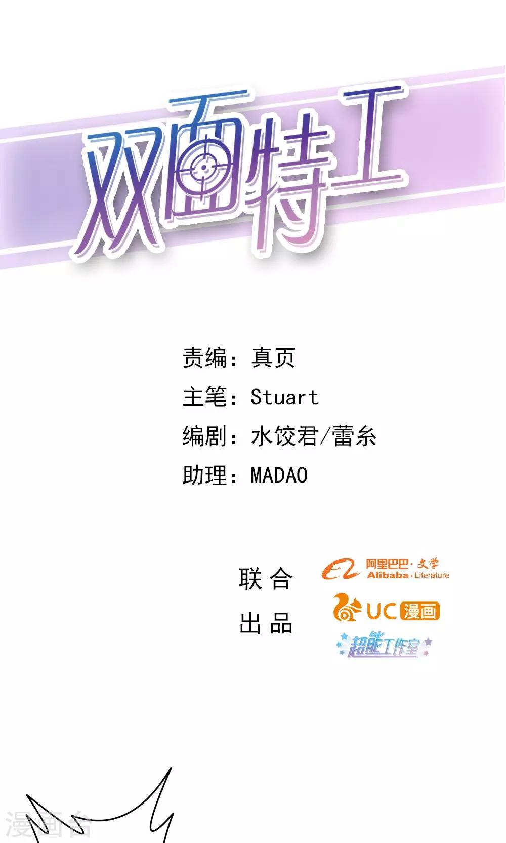 第21话-第21话