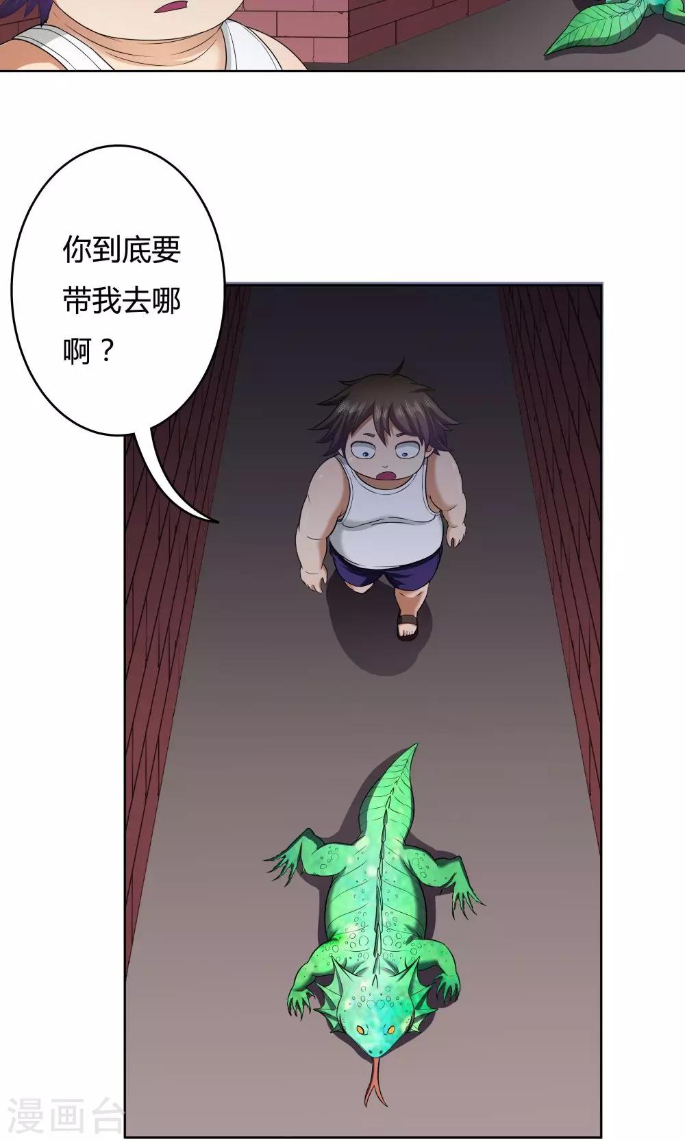 第21话-第21话