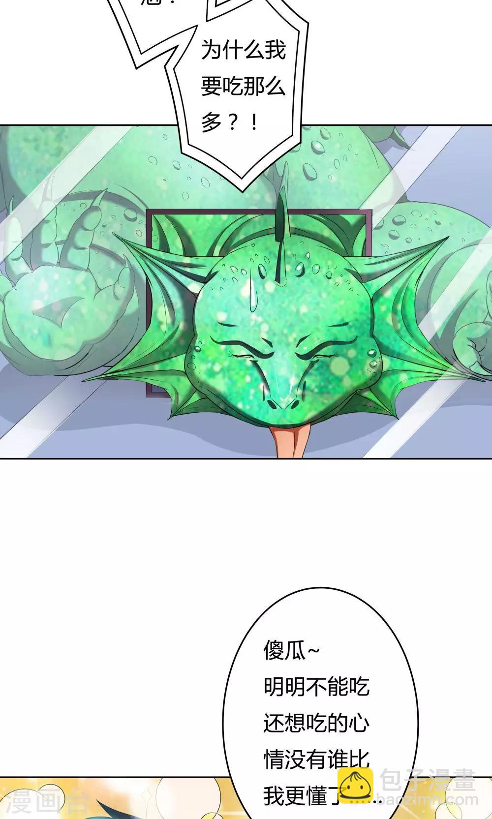 第21话-第21话