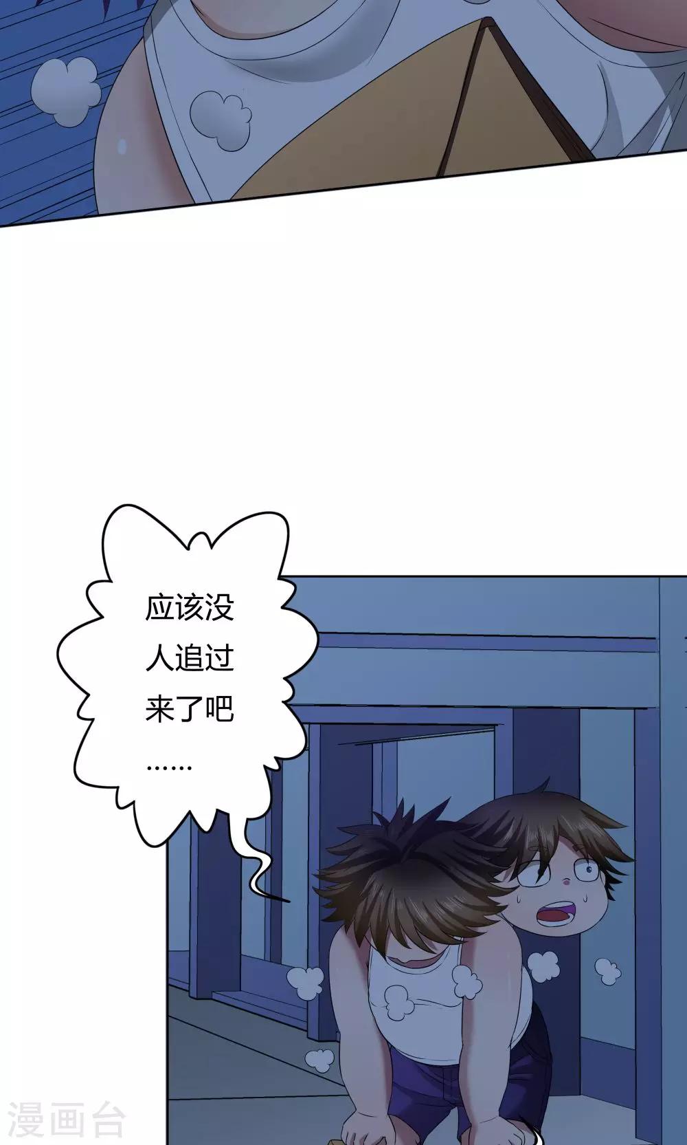 第23话-第23话