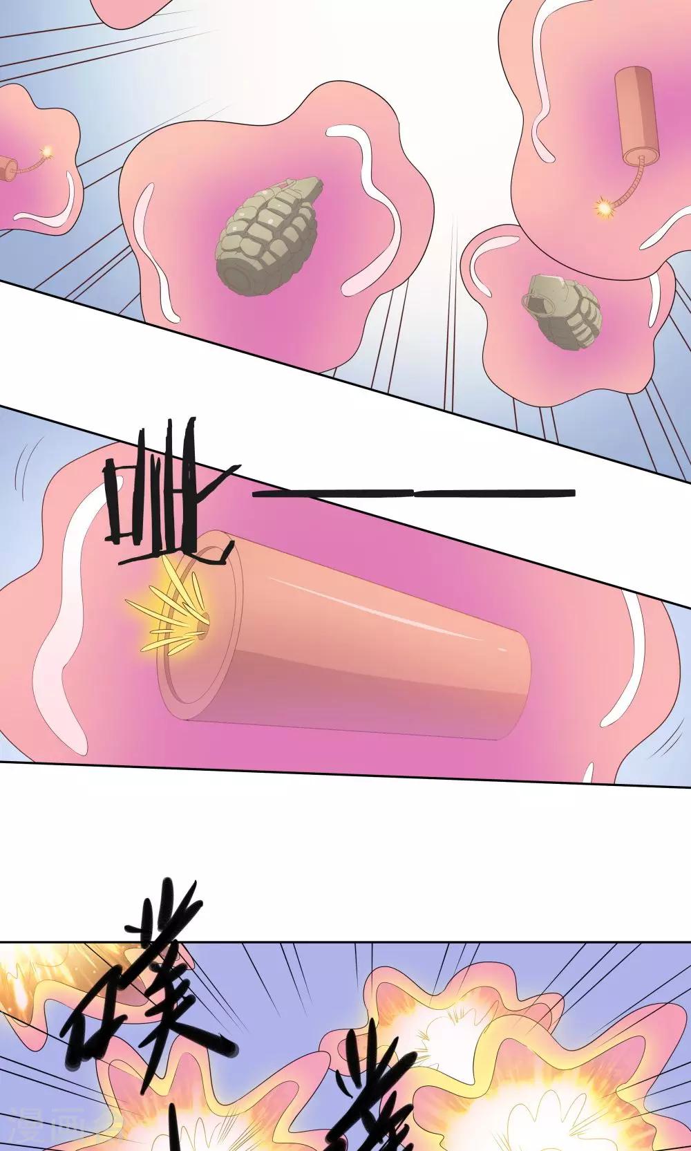 第25话-第25话
