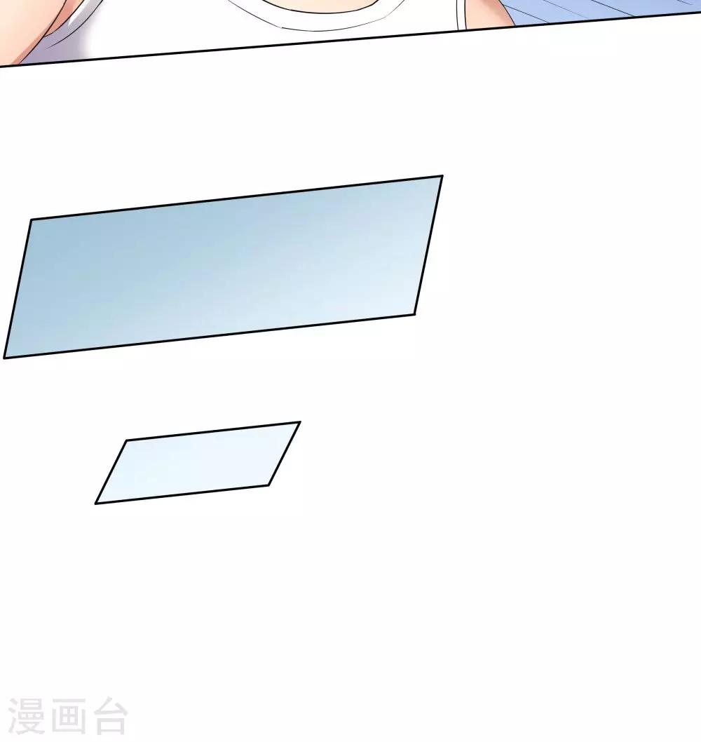 第25话-第25话